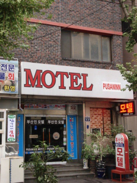 Busan Inn Motel Екстер'єр фото